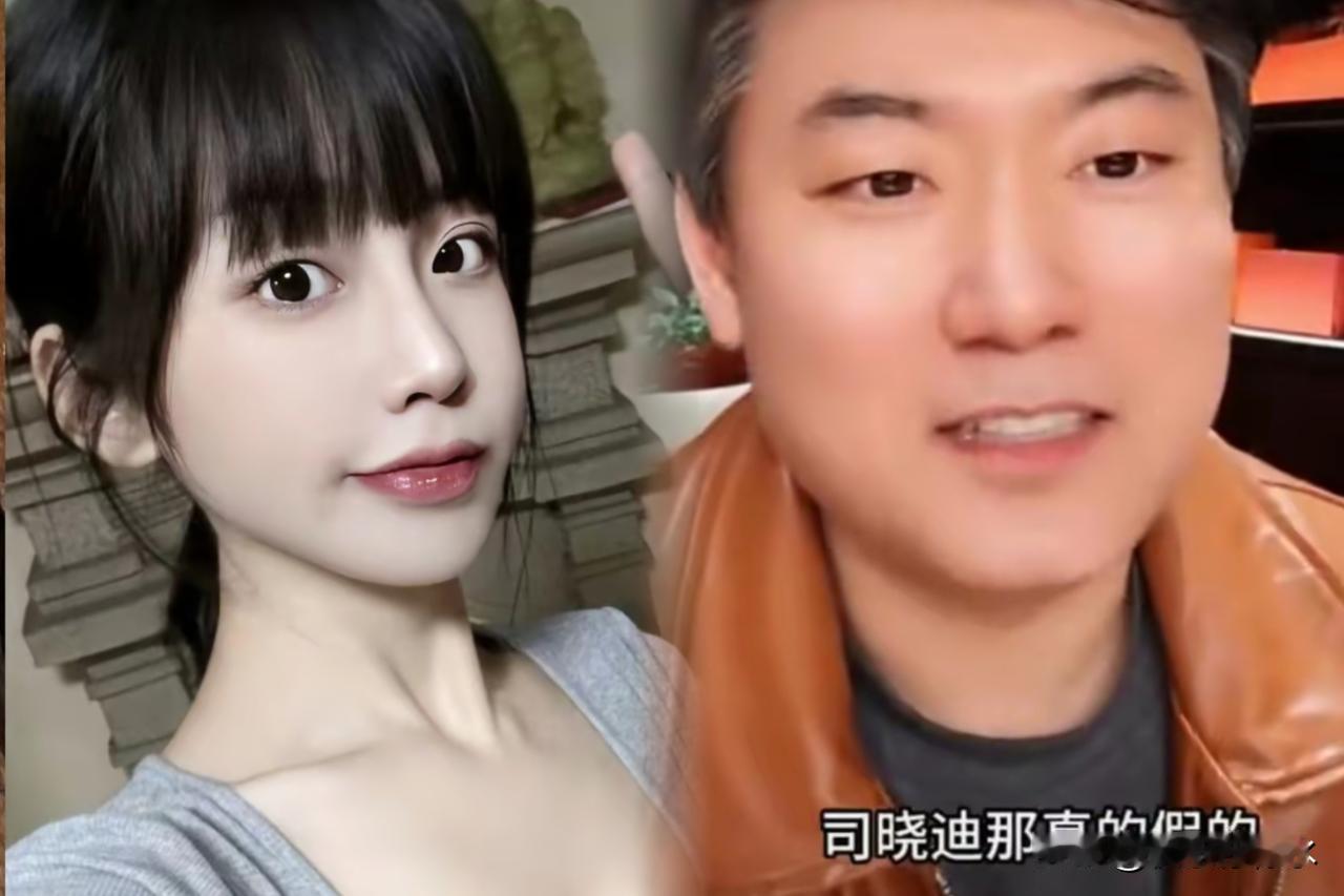 这波“反转”绝了！万万没想到抖音导演王强，爆料司晓迪事件！王强说，即使