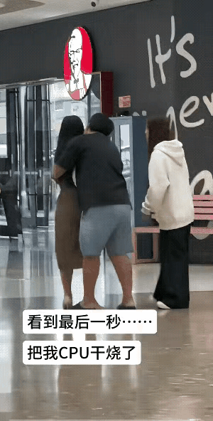 这男的究竟有什么魅力啊，真是颠覆认知啊！