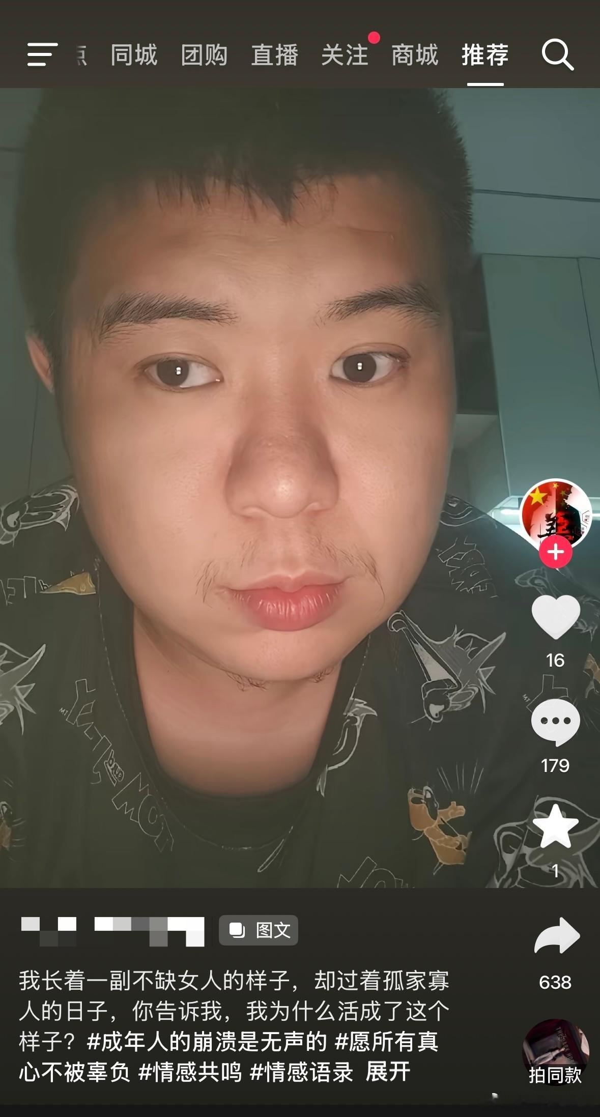 民间艺术观察