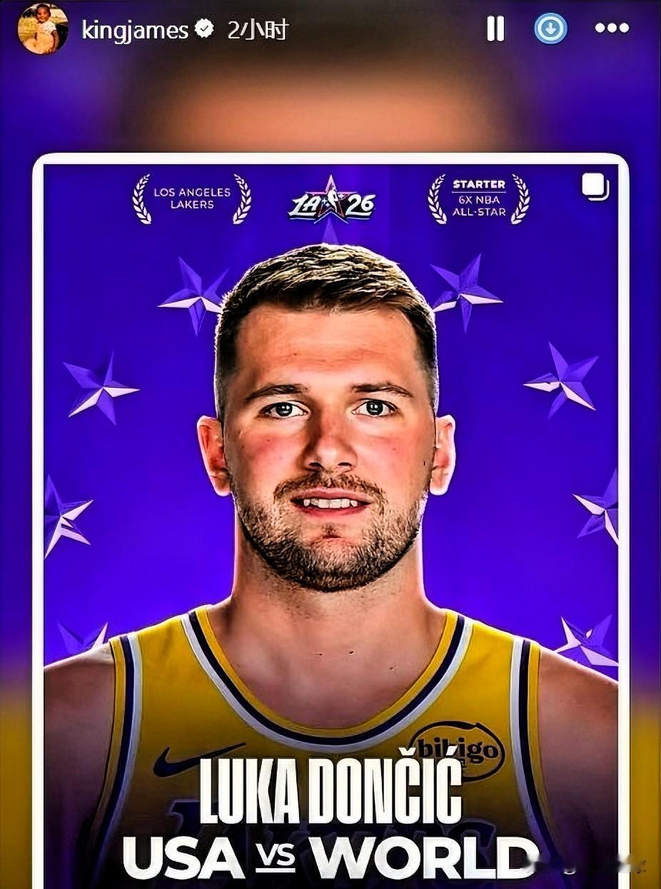 实至名归，东契奇当选全明星票王，詹姆斯尴尬了！随着2026年NBA全明星赛西部首