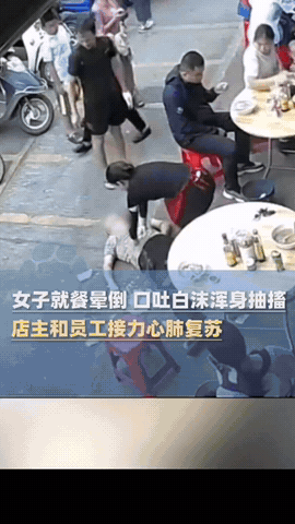广东汕尾，一女子到饭店就餐，突感口吐白沫身体抽搐晕死过去，饭店老板见状毫不犹豫压