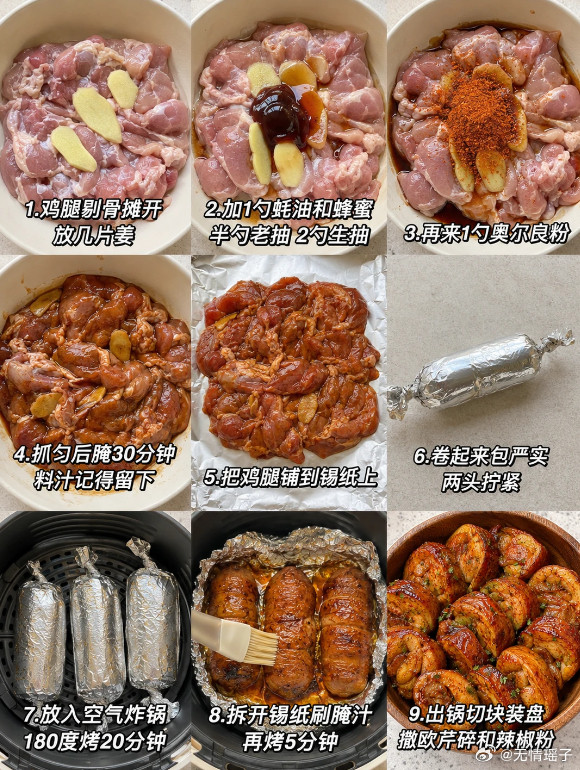 今天做这个超级下饭的照烧鸡肉卷美食真是精致又好吃，被夸美了！美食时刻​​​