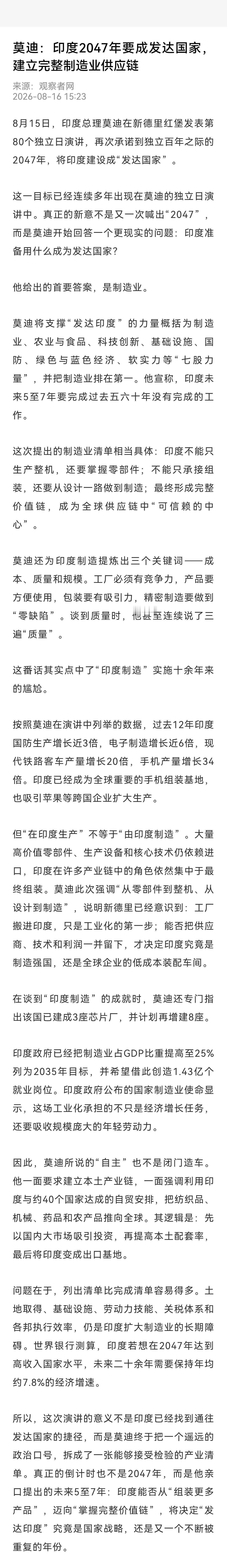 老仙，这个你征得特朗普同意了吗？