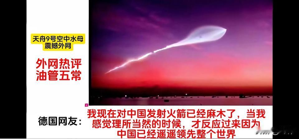 美国网友：在所有领域，美国都输给了中国（三）他们什么都是世界第一。英国网友：