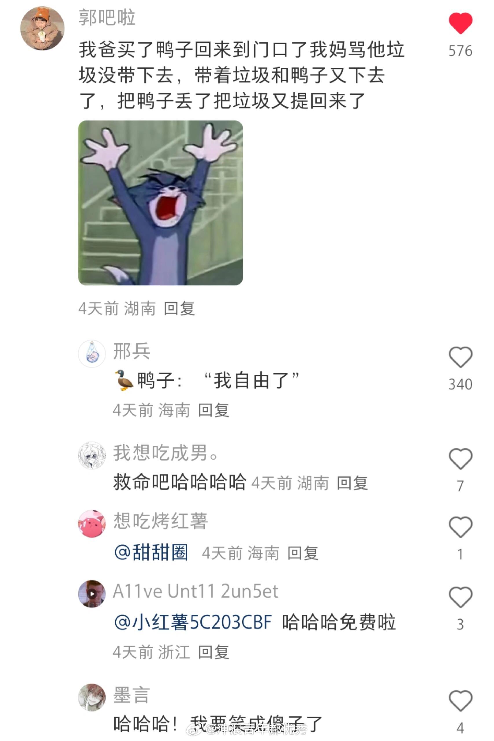 家里有个幽默的老爸是什么体验呀​​​