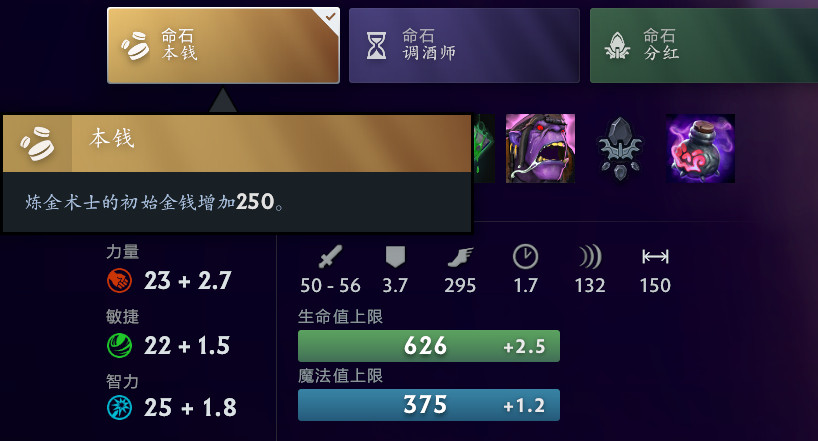 舔狗开黑小技巧，让你想舔的人选【本钱】炼金（开局多250块钱），然后你选一个他/