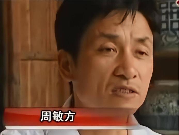 2006年，湖南一男子意外得到一本“生死簿”，发现上面有名字的村民都相继去世。男