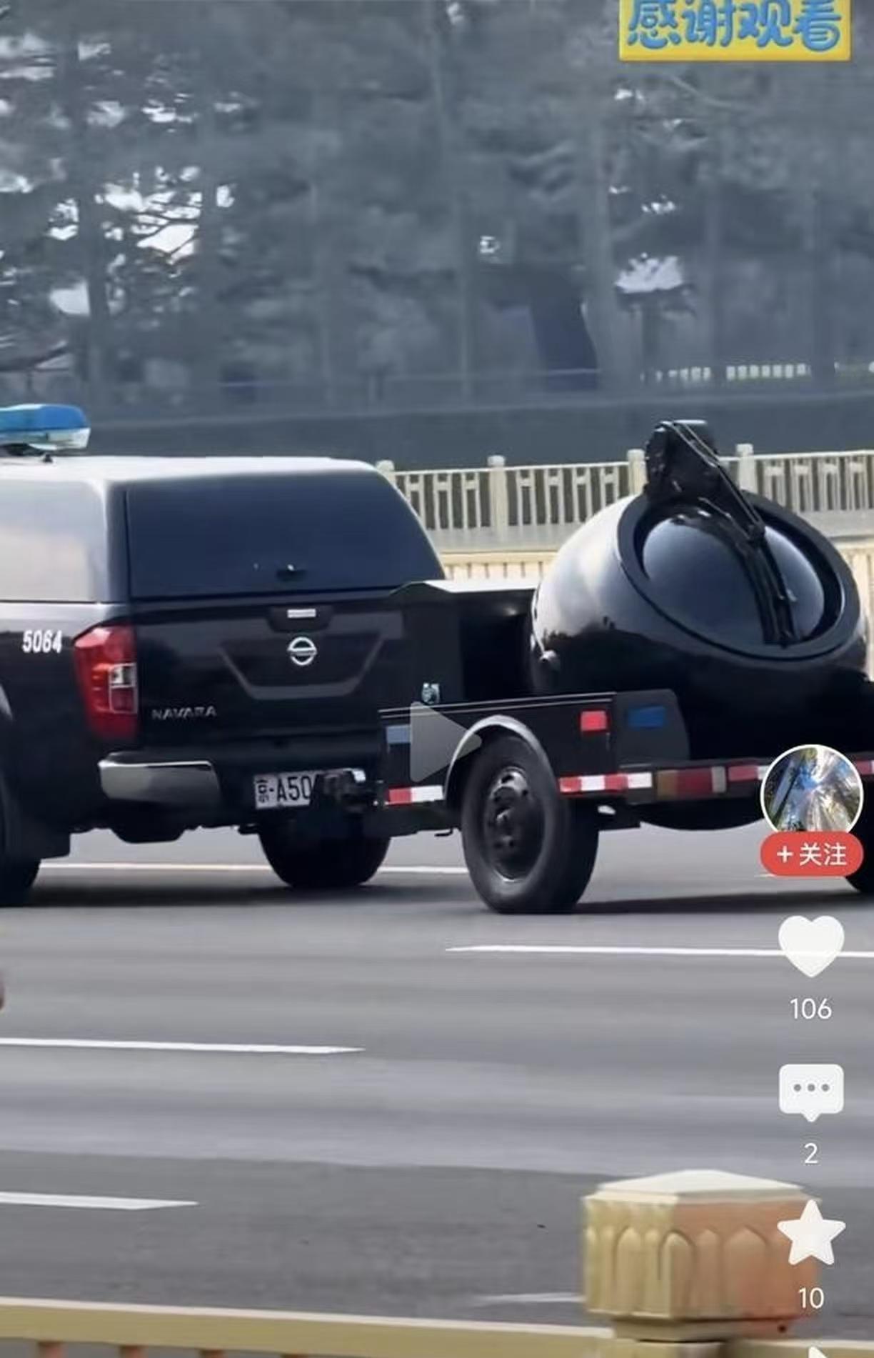 泰王访华，特勤车队最后拖着一个圆形的罐装东西，不知道干什么用的。网友开玩笑说，是