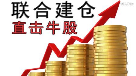 如何选买股票?早盘三步登天法抓涨停-新手炒股