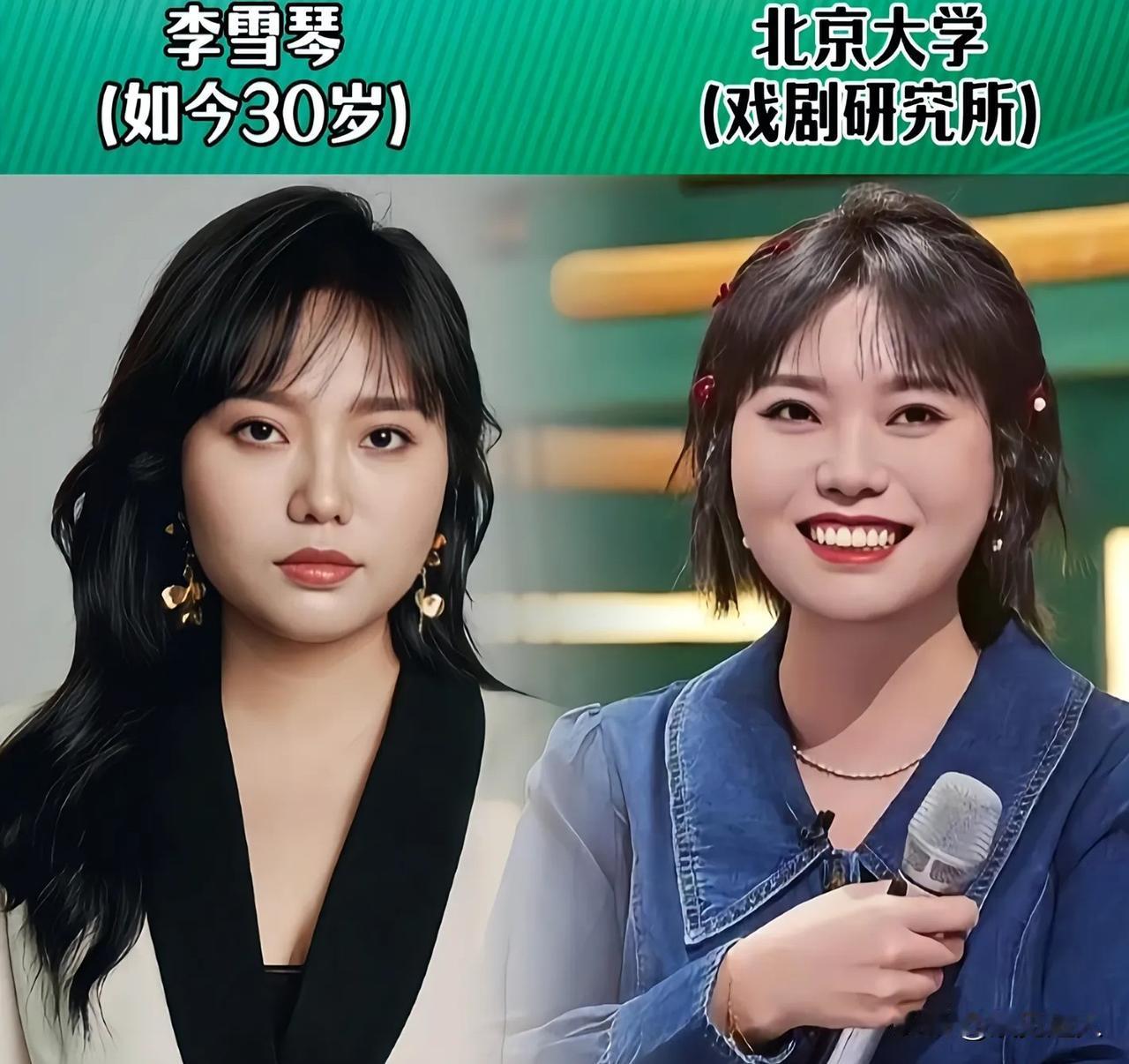 娱乐圈藏龙卧虎！清华北大走出的8位明星学霸！没想到《夏洛特烦恼》里的“马冬梅”马