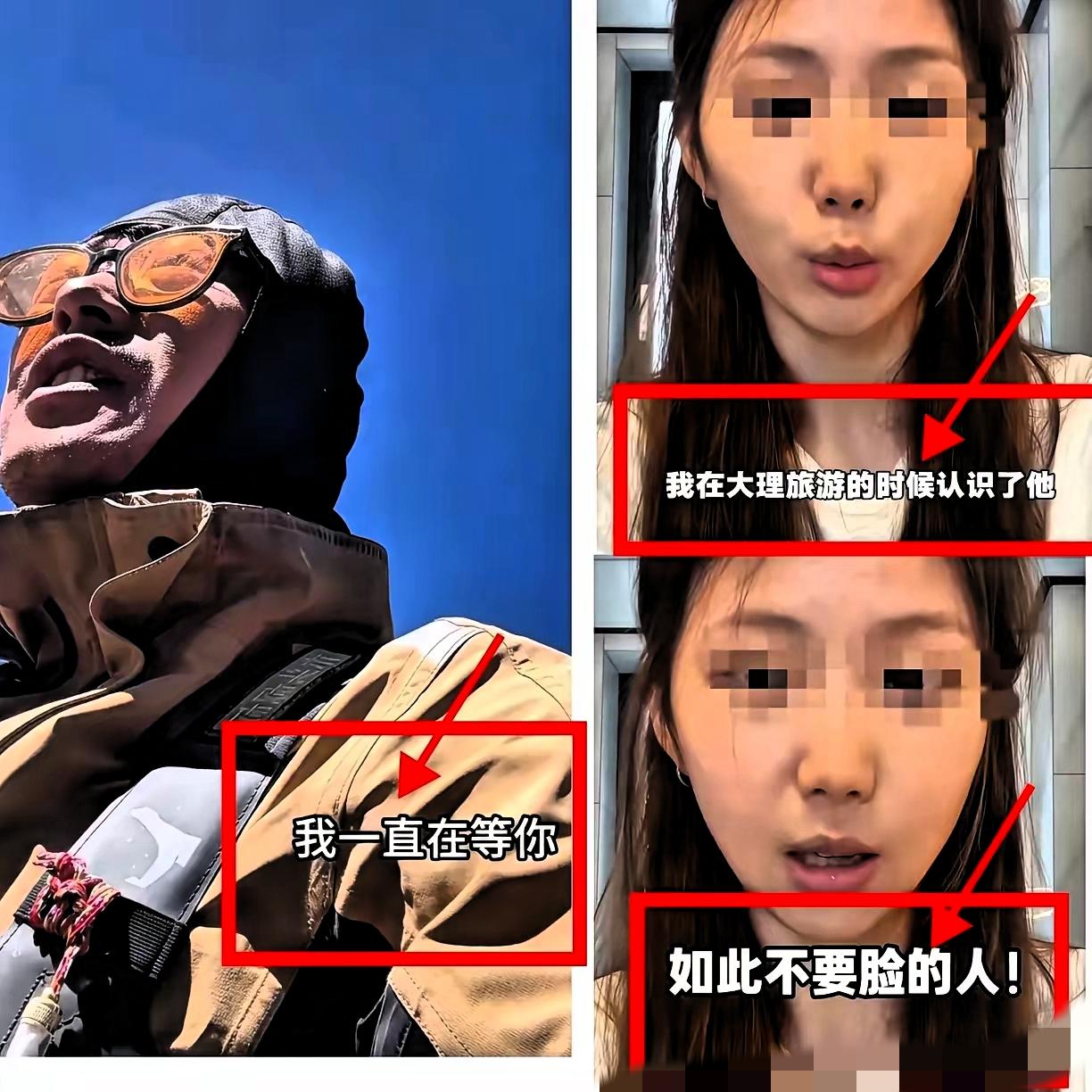 这下好了，云南知道了，全国人民也知道了！又一对结伴骑行的火了，却是因为一场撕破脸