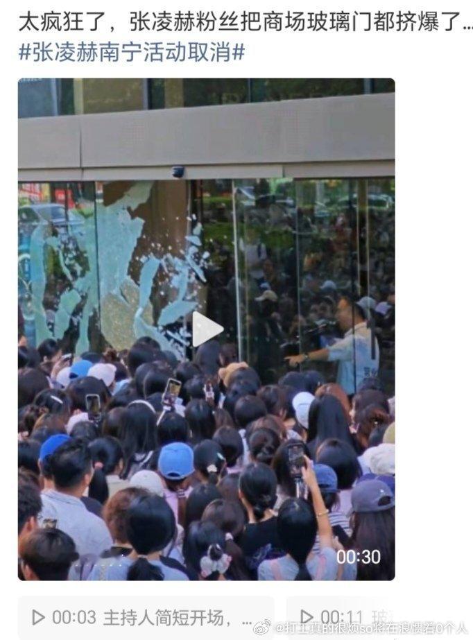 吹来个108线网红都能挤的商场人气low这样还要发稿吹就更low