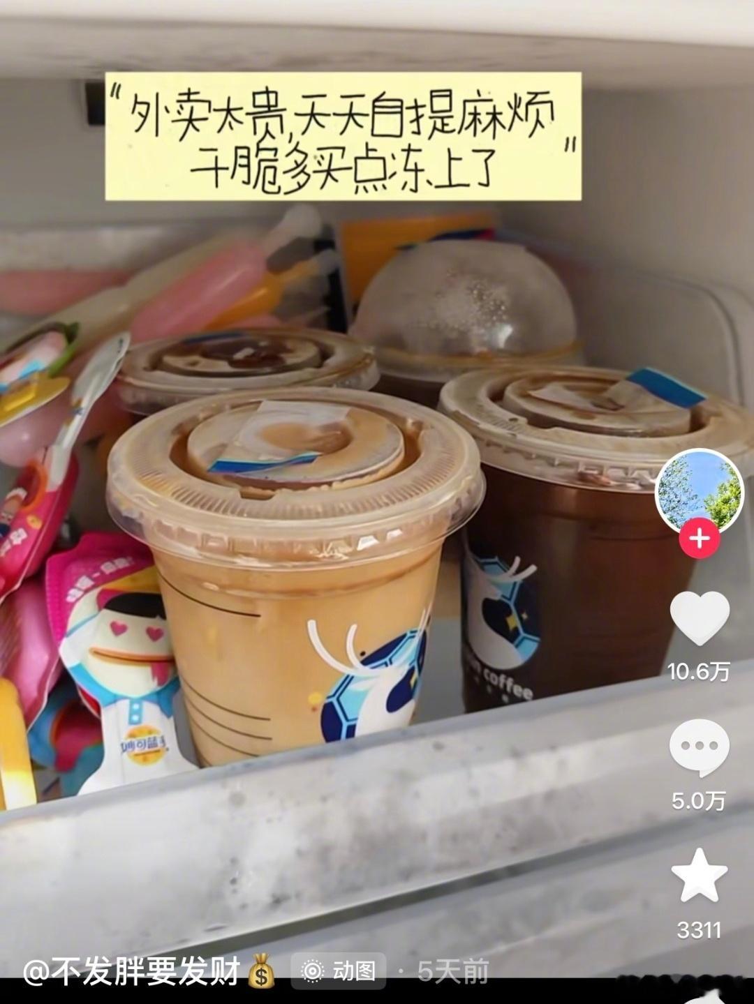 《我的楚雨荨会很痛》我仅花0.1秒猜出这个梗，你也快来试试吧～