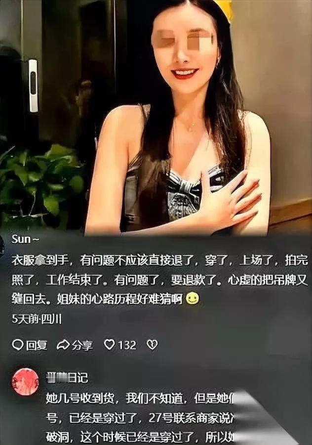 376块钱毁了一整个团？你敢信这是合唱团领唱干出来的事？成都锦鲤合唱