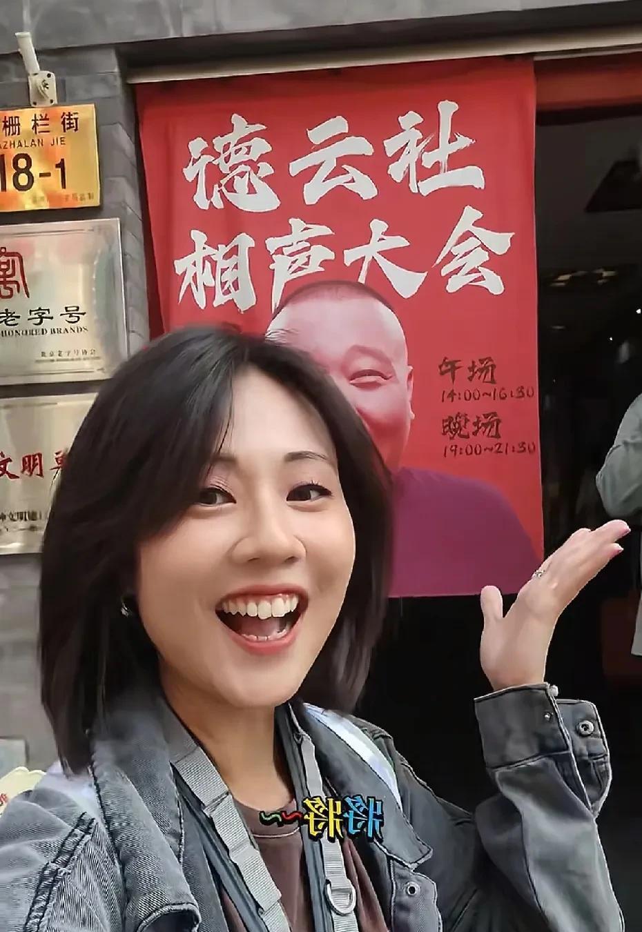 中天小姐姐何橞瑢在北京朋友家，对网友质疑的回应显然是没认识到问题的关键所在。并没
