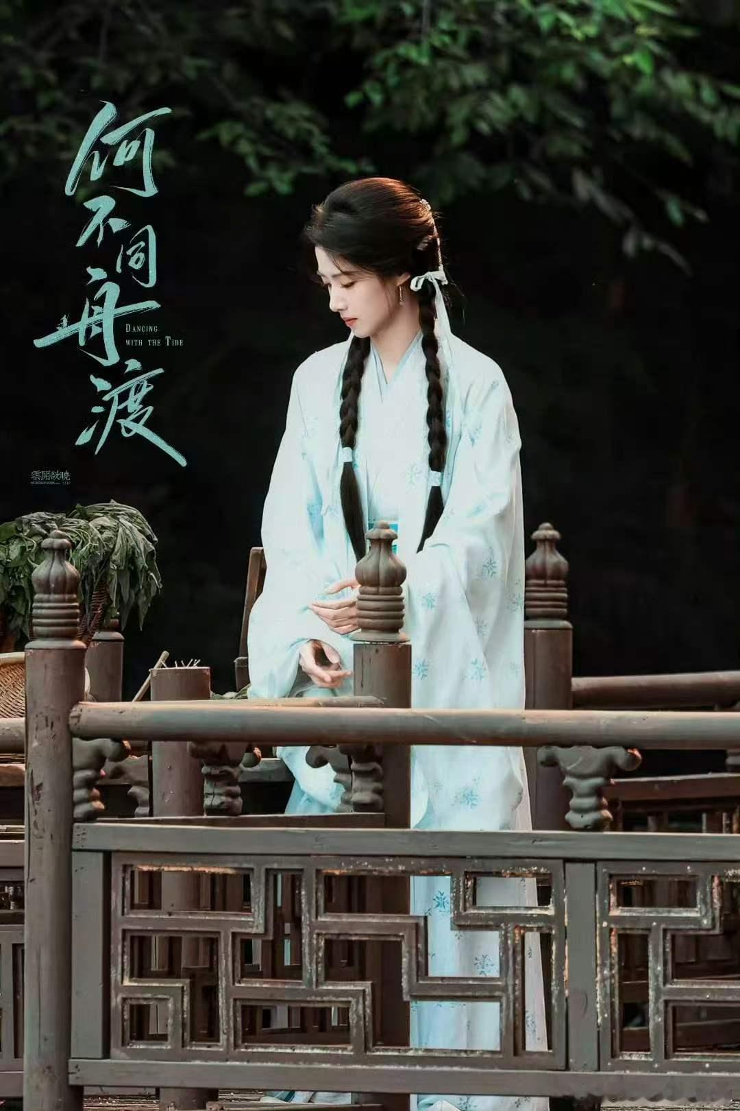 卢昱晓新剧被吊打镜头卢昱晓新剧被吊打镜头乱世漂泊身不由己，大雪受刑受尽磨难，