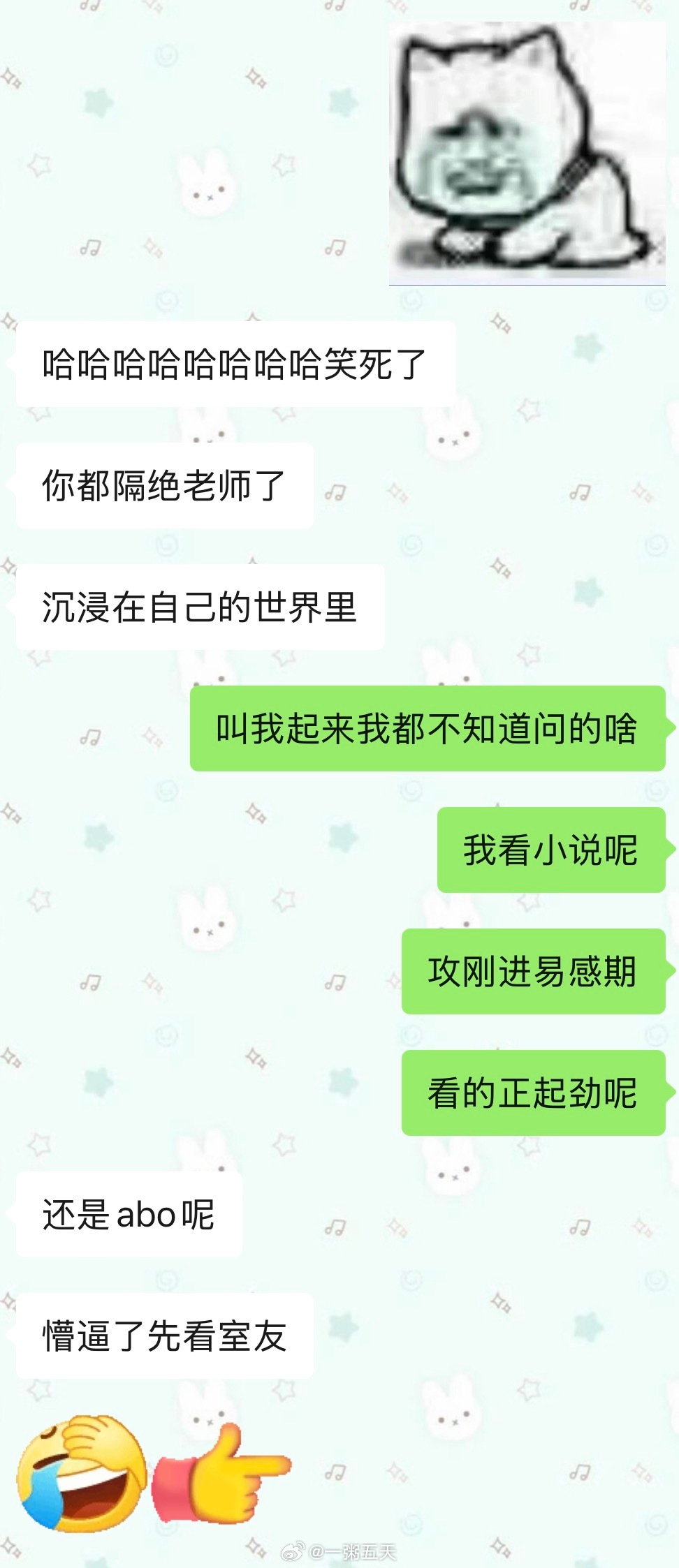 似乎有些触动​​​