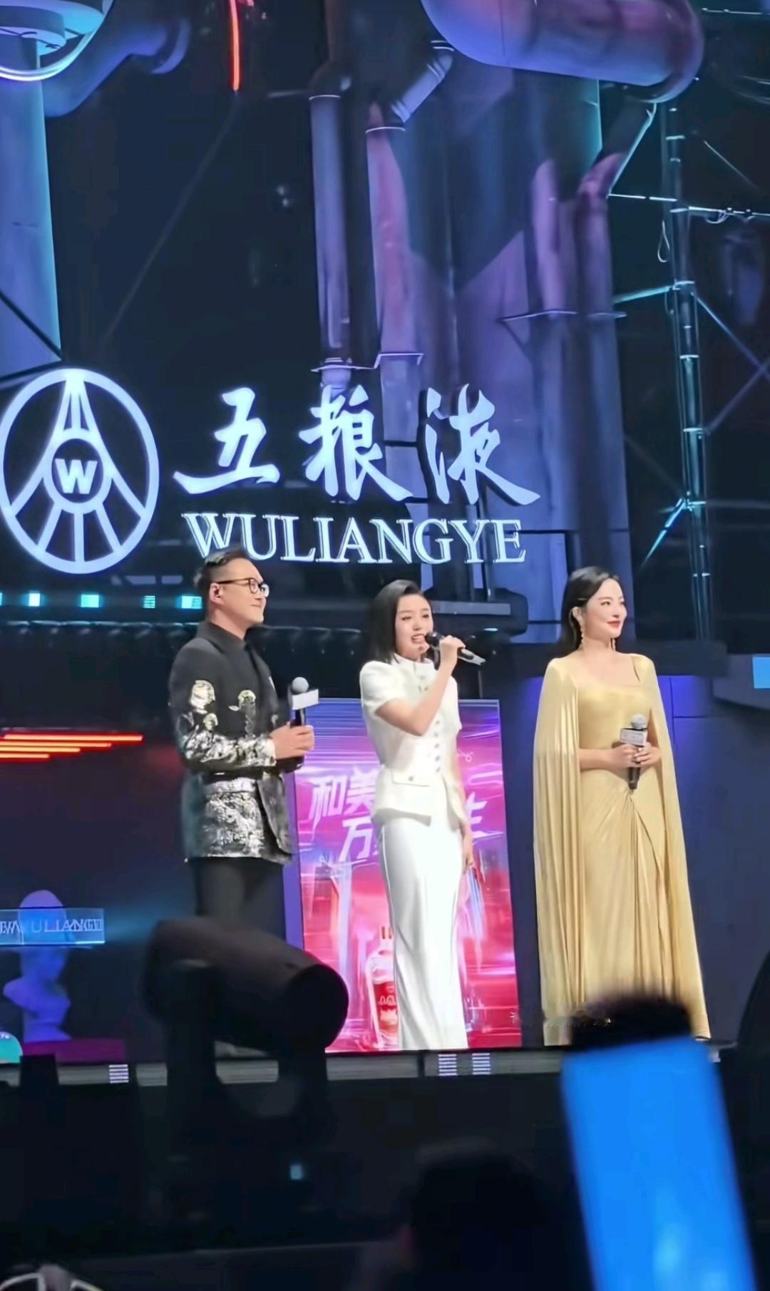 12月19日，徐子尧现身四川卫视演唱会舞台，从升降台下来抵达舞台，受到大家热情欢