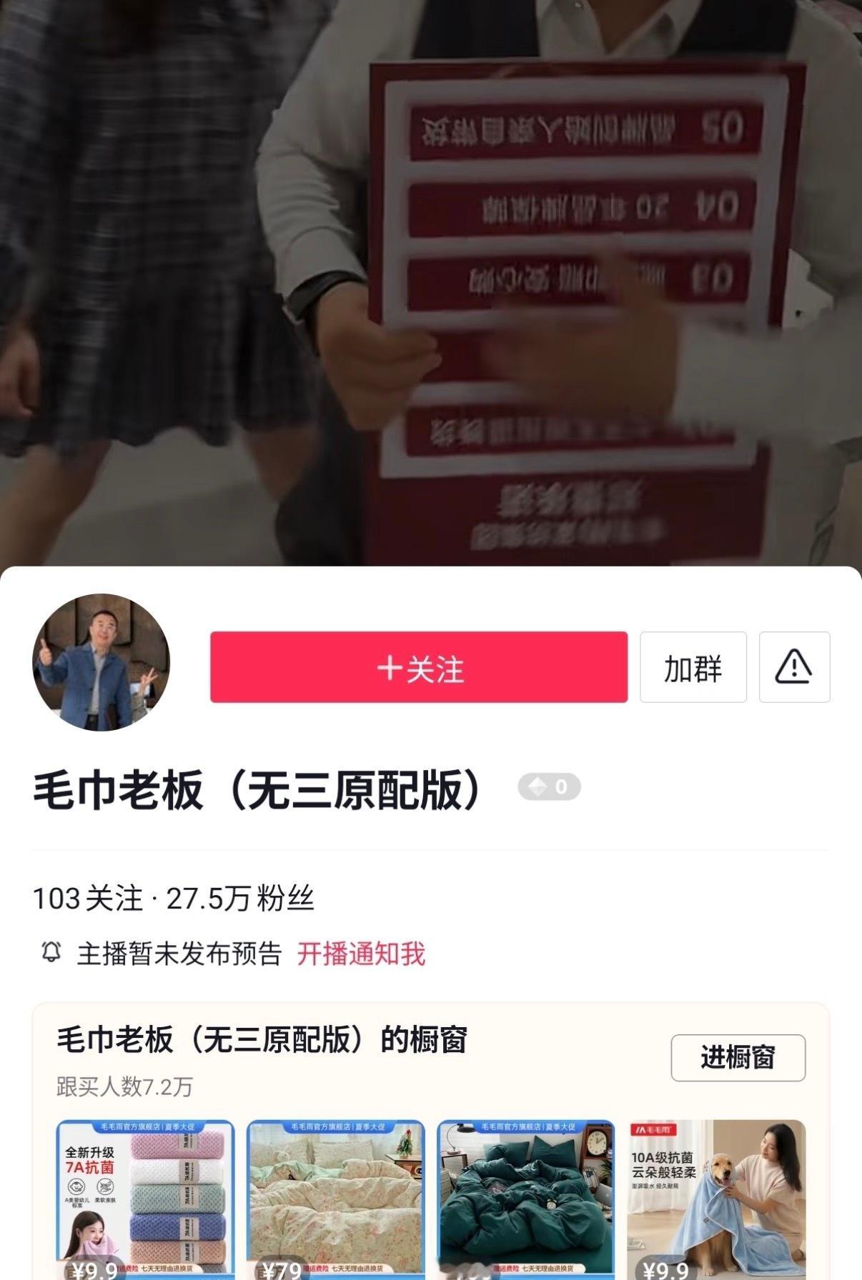 商战就是这么朴实“满门原配无三”