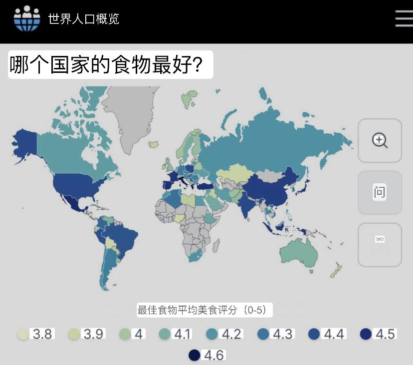 全球最美味美食榜单出炉！希腊登顶第一，你的胃同意吗？说到“世界上最好吃的美食