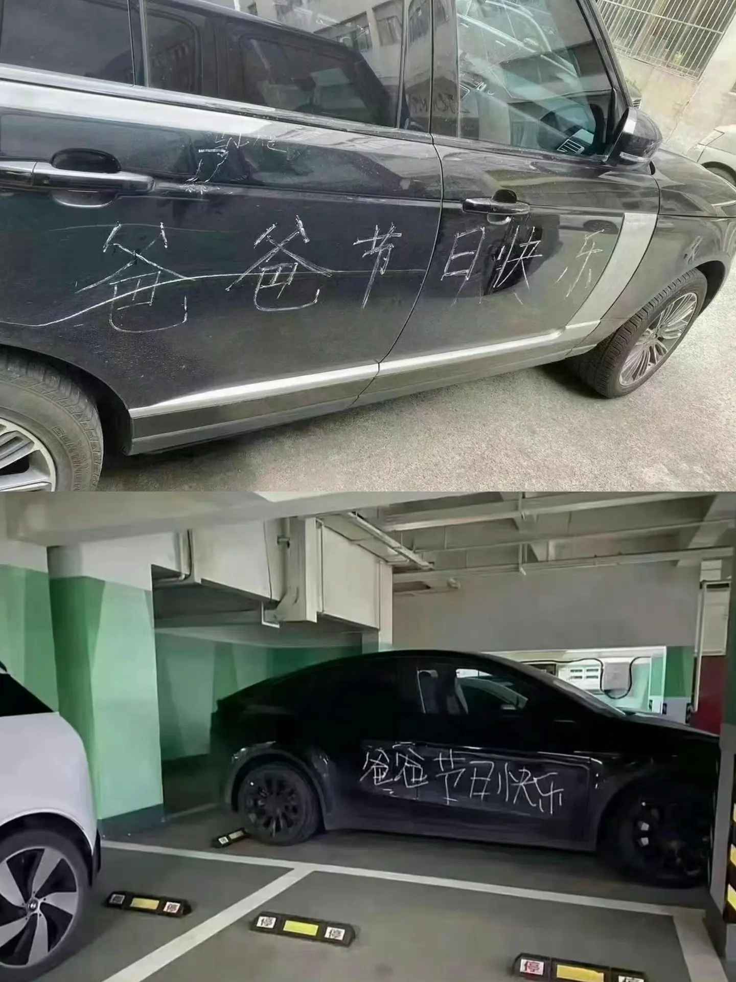 这个父亲节礼物太贵重了，希望人没事😐