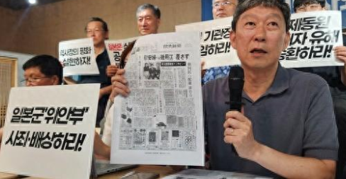 开历史倒车？据《韩民族日报》22日报道，由693个韩国市民团体组成的“韩日历史正