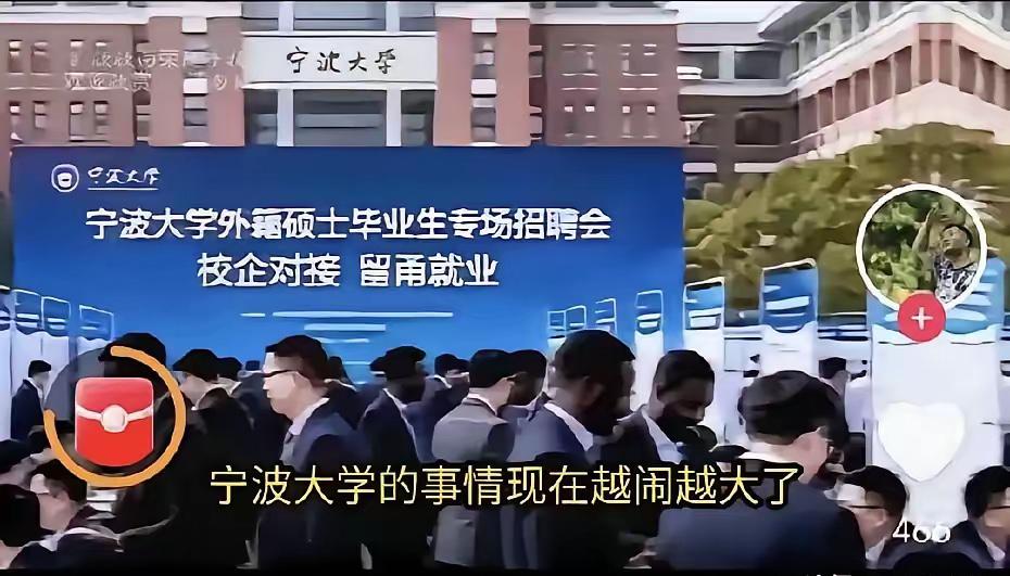 宁大留学生专属招聘会引众怒：最该被偏爱的中国学生，成了局外人很多人总说，国人