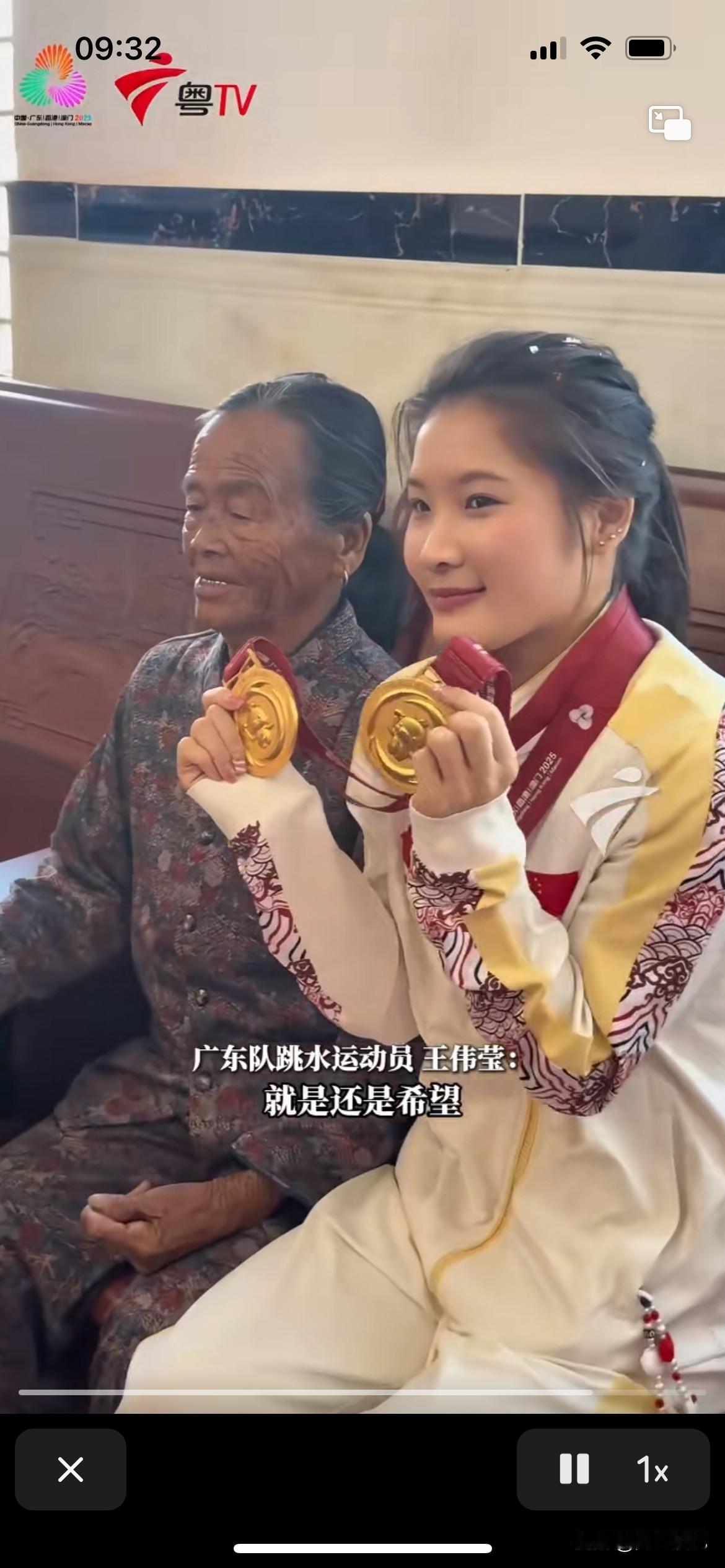 全运会跳水冠军王伟莹也开始受到全红婵同等的待遇，村里面放炮欢迎，游街示众，不过刚