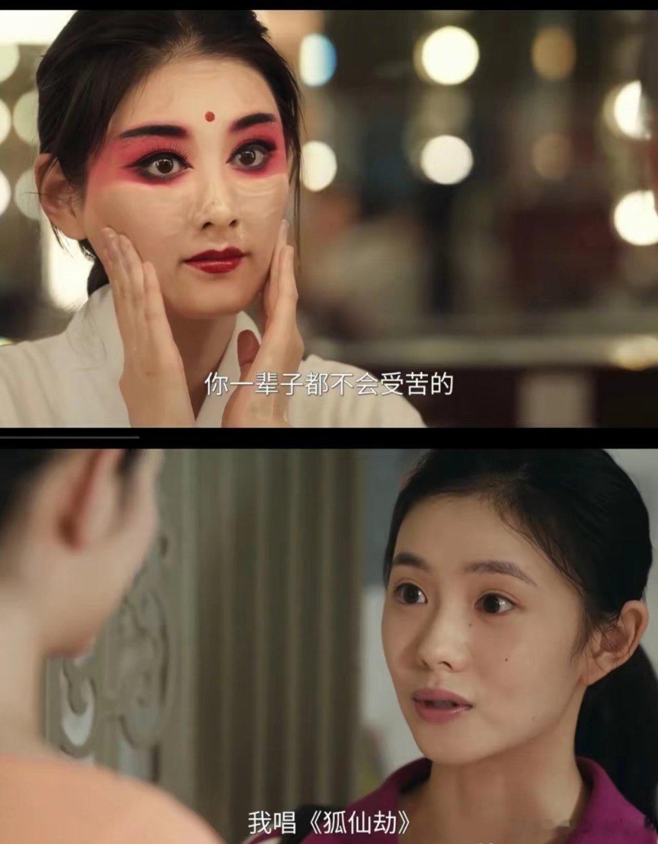 《主角》听到楚嘉禾对忆秦娥说这话，我哭了我万万想不到啊，忆秦娥和楚嘉禾这对曾经的