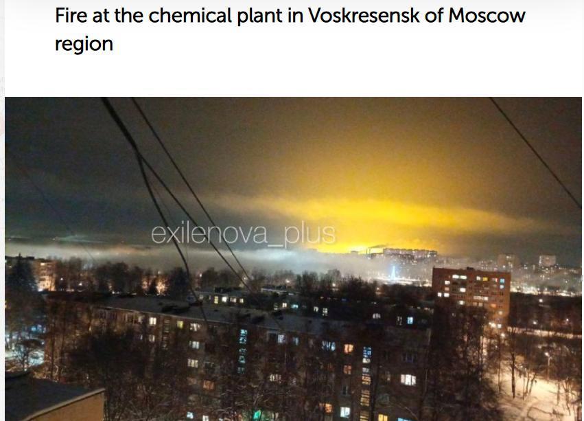 据开源情报人士的Telegram频道报道，莫斯科附近的沃斯克雷先斯克发生火灾。该