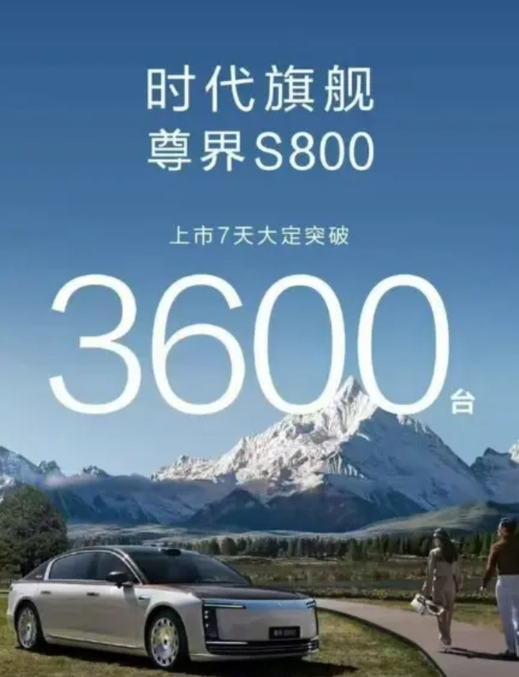 华为成功打造第二个赛力斯。2020年，江淮净利润，1.43亿，2021年，江