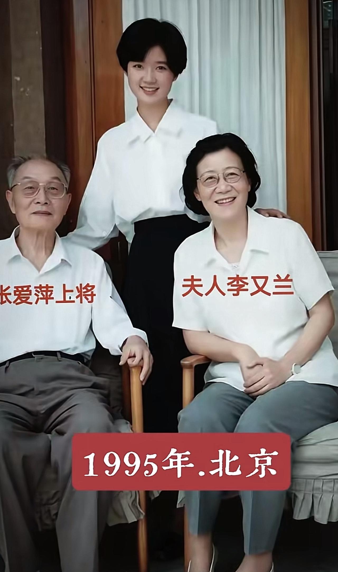 这是一张开国将军的家人合影。不懂就问，中间这个女孩是谁啊？太美了，好好看的小姐姐