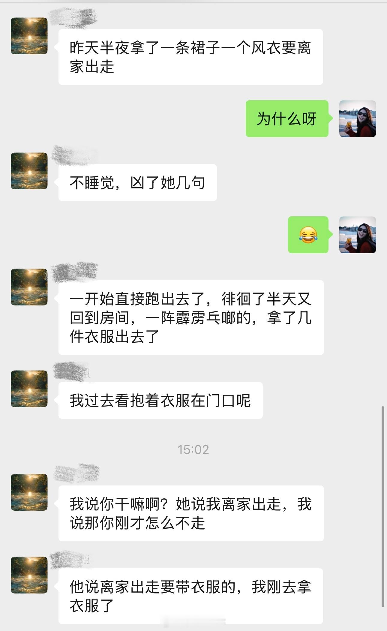 德华今日份爆笑小侄女被我嫂子凶了几句要离家出走精致女孩儿就是离家出走也要带上美