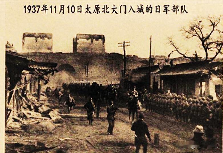 据《沦陷后的太原烧杀淫掠魔鬼世界（续）》，《大公报》（汉口版）1938年10月