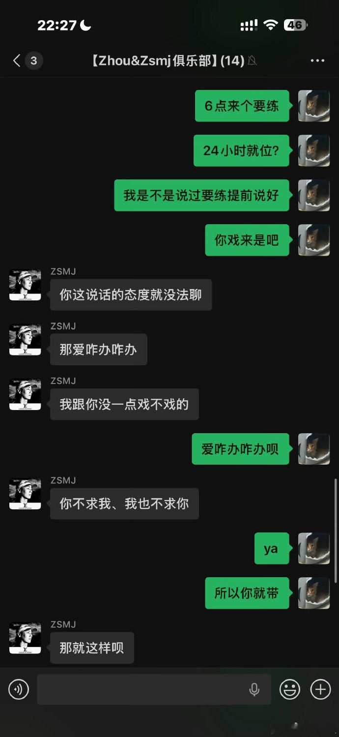 卧槽，BBK和ZSMJ爆了！原因是马甲在直播里说三大吸的一队已经摆烂了，主要原因