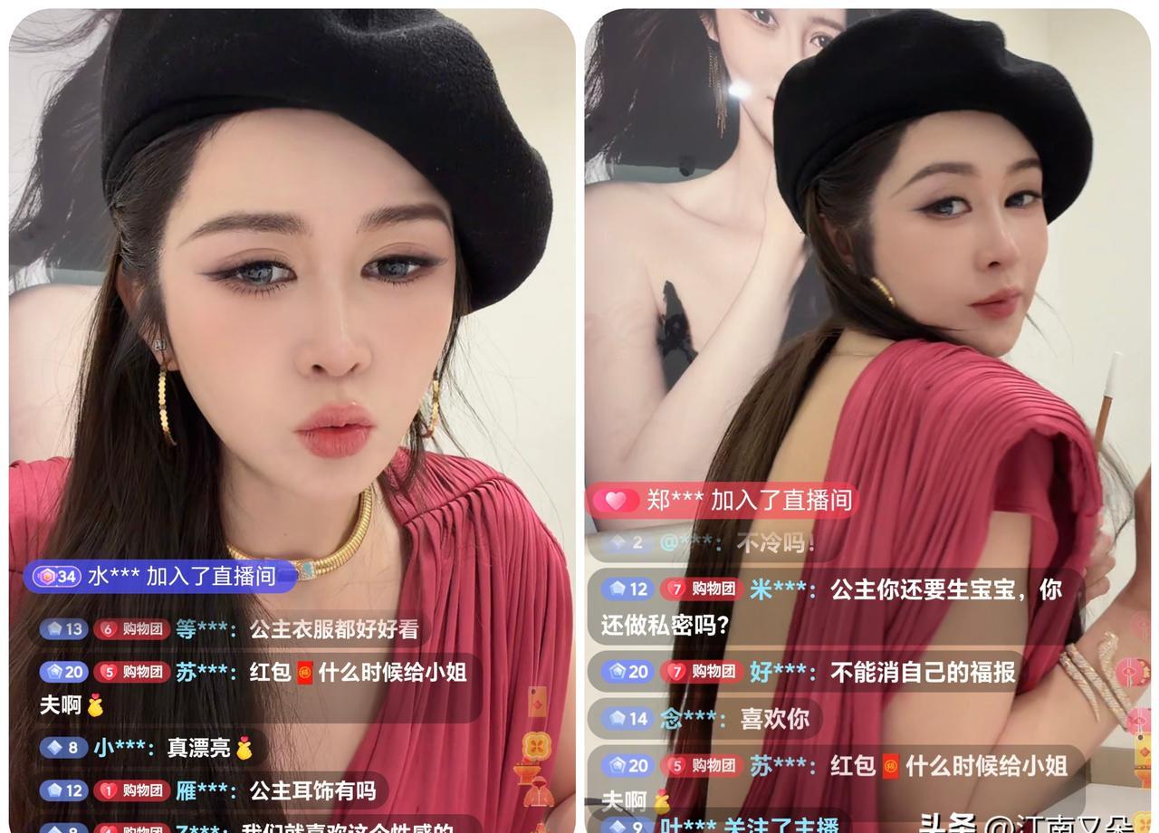 戴7万手镯，住120块旅馆。盈公主的“小姐夫”纳迪尔，正在活生生撕开我们对“暴