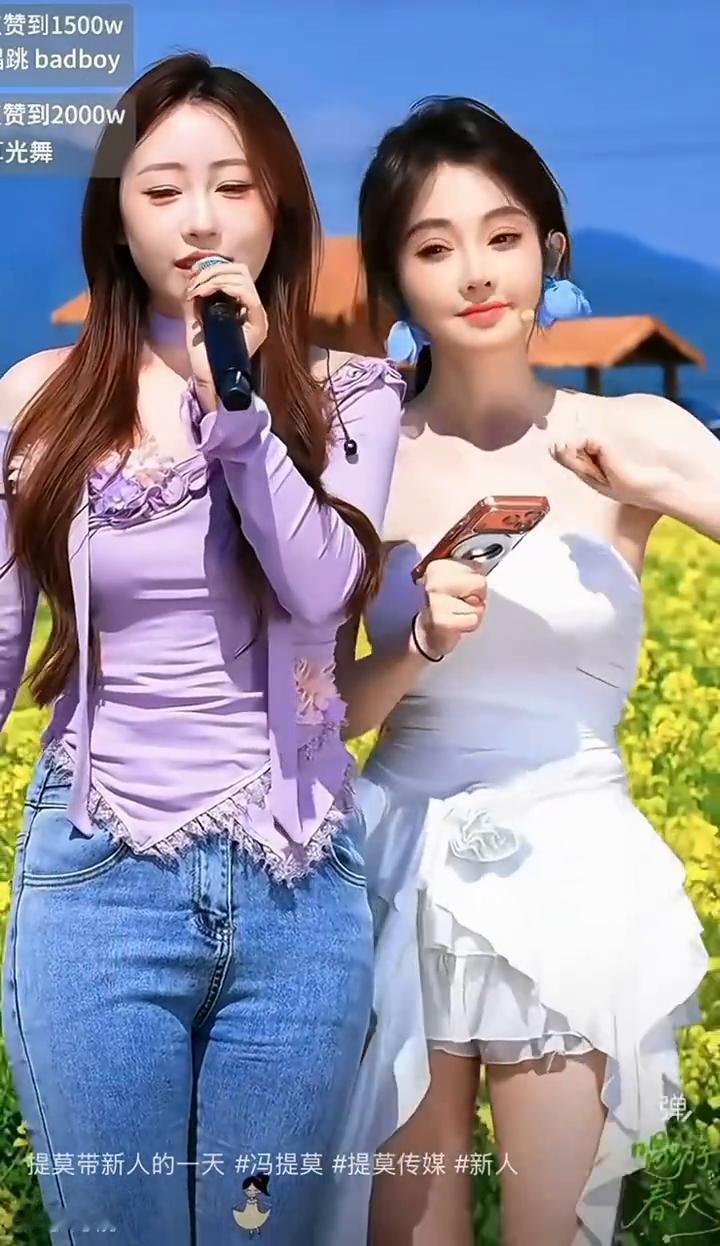 提莫带新人的一天。冯提莫，提莫传媒新人。