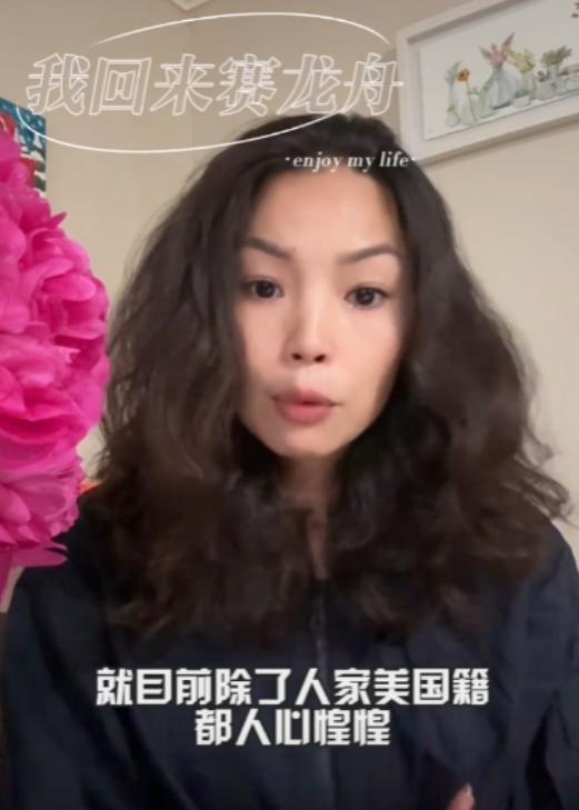 现在美国有多难进？持绿卡华人6月2日吐槽：现在除了美国籍，都是人心惶惶。拿绿卡也