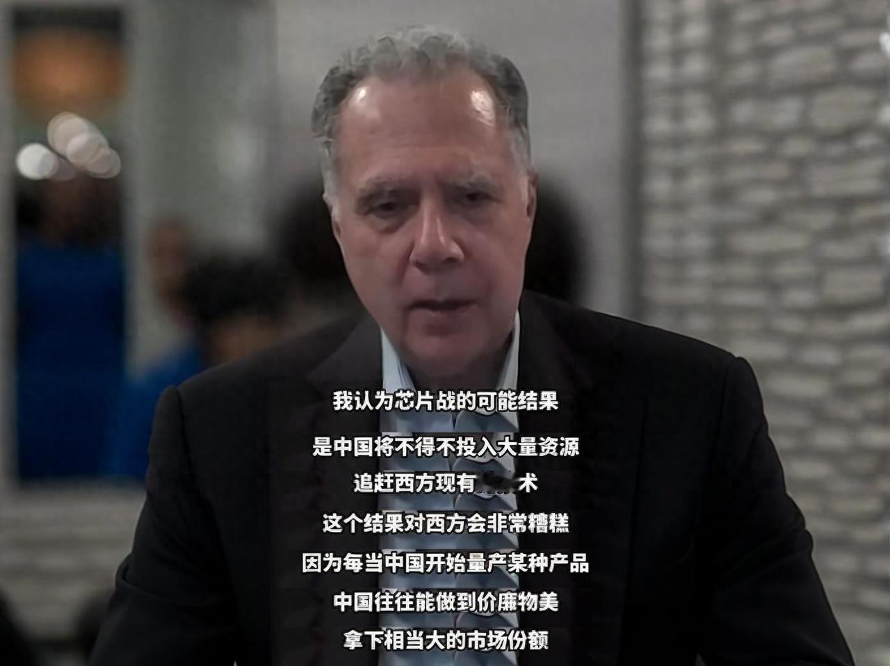 美国经济专家：每当中国开始量产某产品，美国的同行就面临着衰败 这不是猜测，而