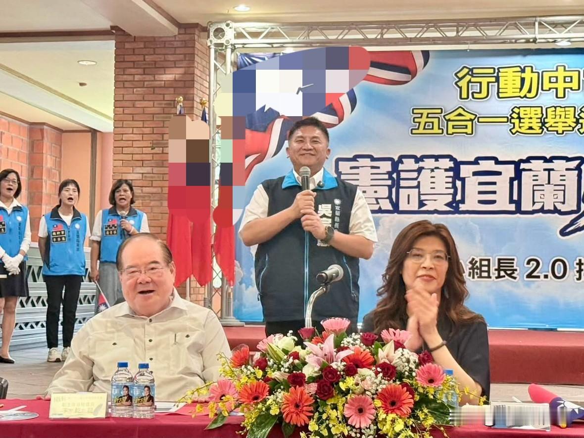 宜兰县长参选人吴宗宪今（15日）在脸书发文表示，国民党行动中常会今天来到宜兰，谢
