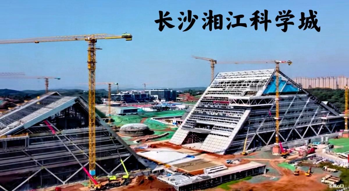 真搞不懂？长沙的湘江科学城怎么搞一些三角形的房子呢？搞些玻璃写字楼的平房不好吗？