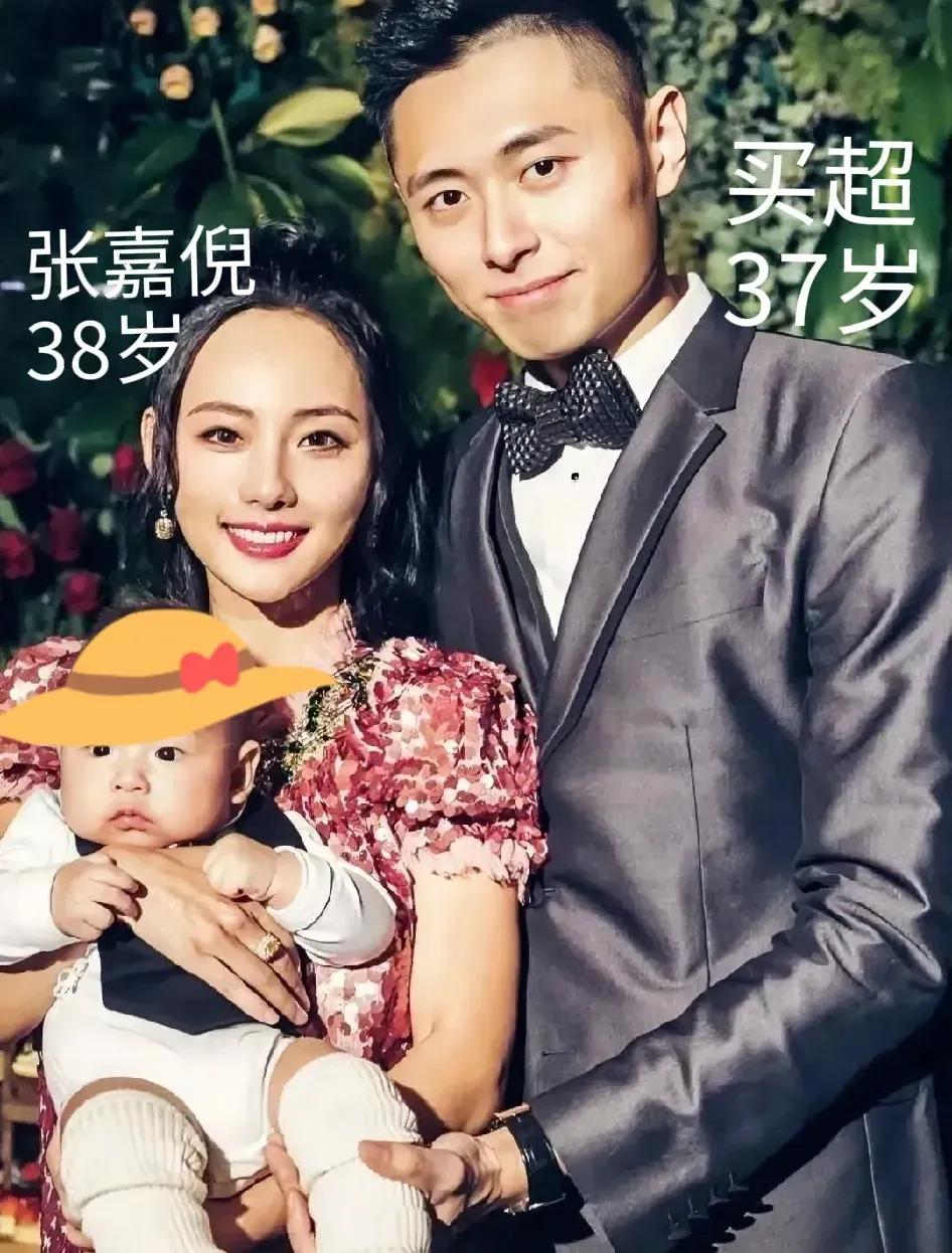 张嘉倪亏大了，给买超生两儿子，又离婚了，陈紫函还没给戴向宇生儿子，戴向宇还在不离