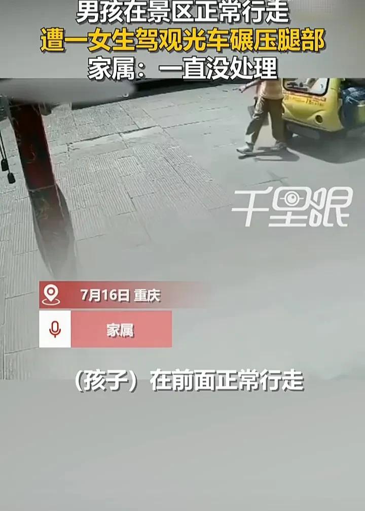 看无语了！7月16日，重庆一处古镇景区内，一个男孩在正常行走时，突然被身后的电动
