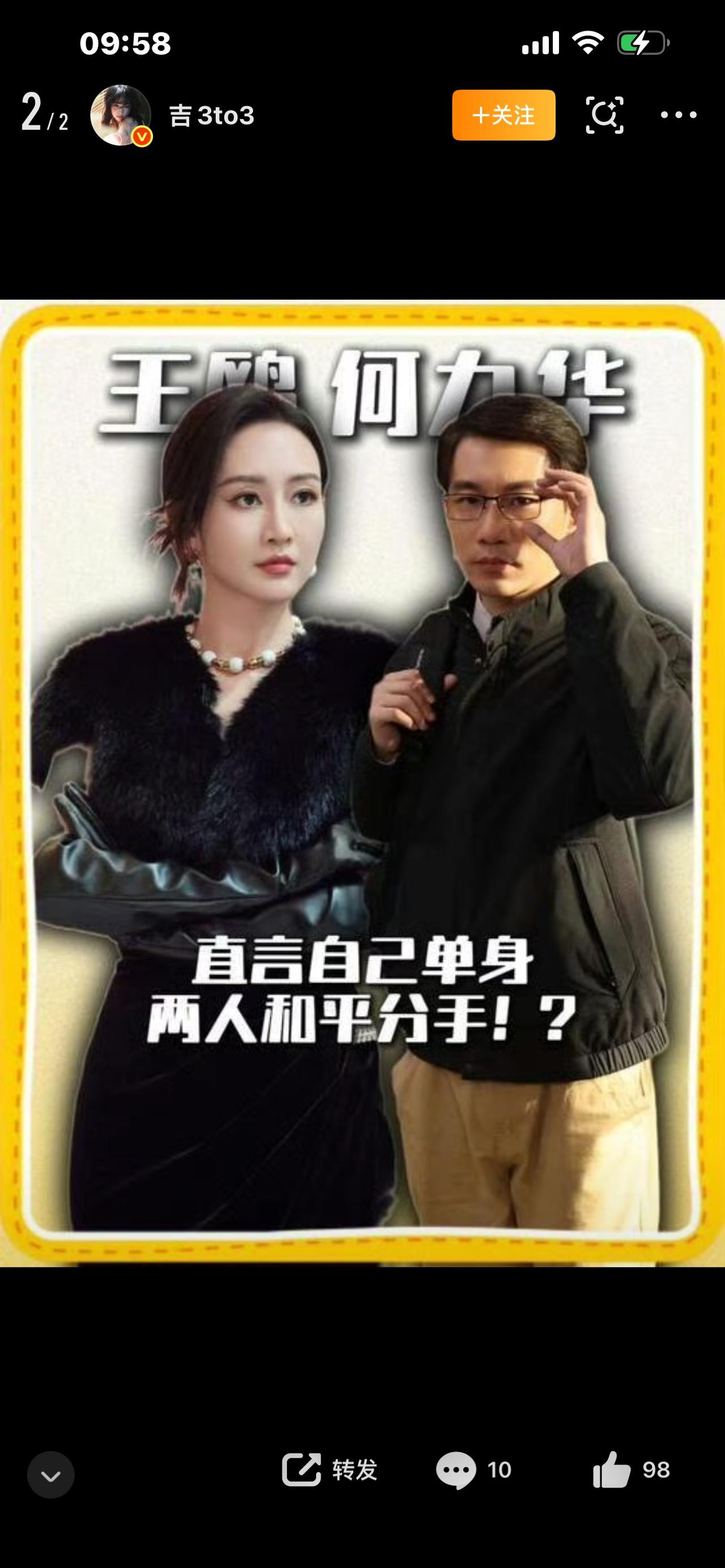 恭喜！何九华官宣当爸，德云社又添新成员，网友：岁月终于温柔了谁也没想到，那个