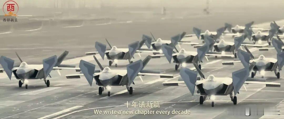 西部战区的实力展示，满屏的歼20和密密麻麻的99A放在十年前，西部战区的实力在