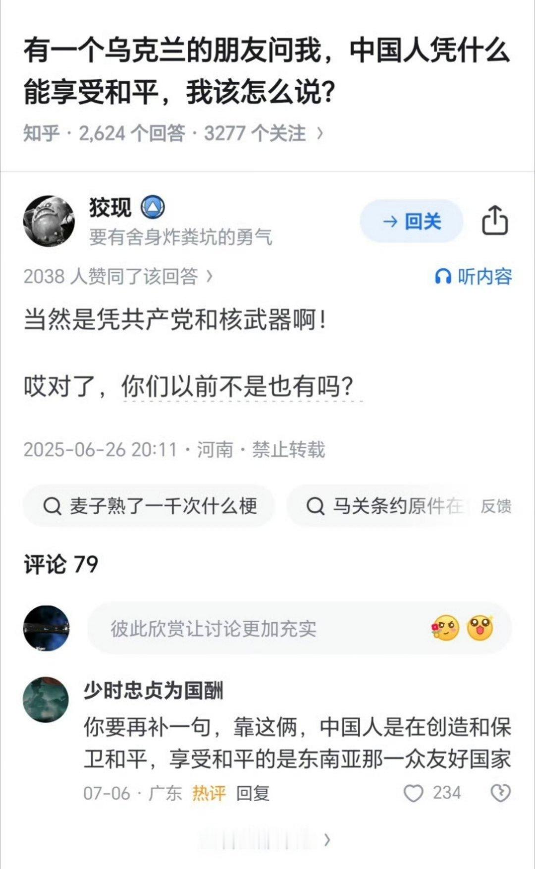 虾仁，还要猪心？​​​