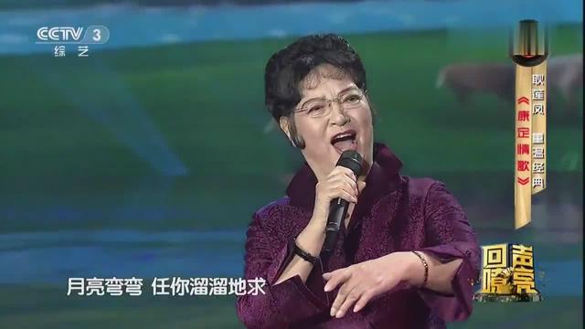 张振富耿莲凤歌曲曲谱_张振富耿莲凤剧照(4)