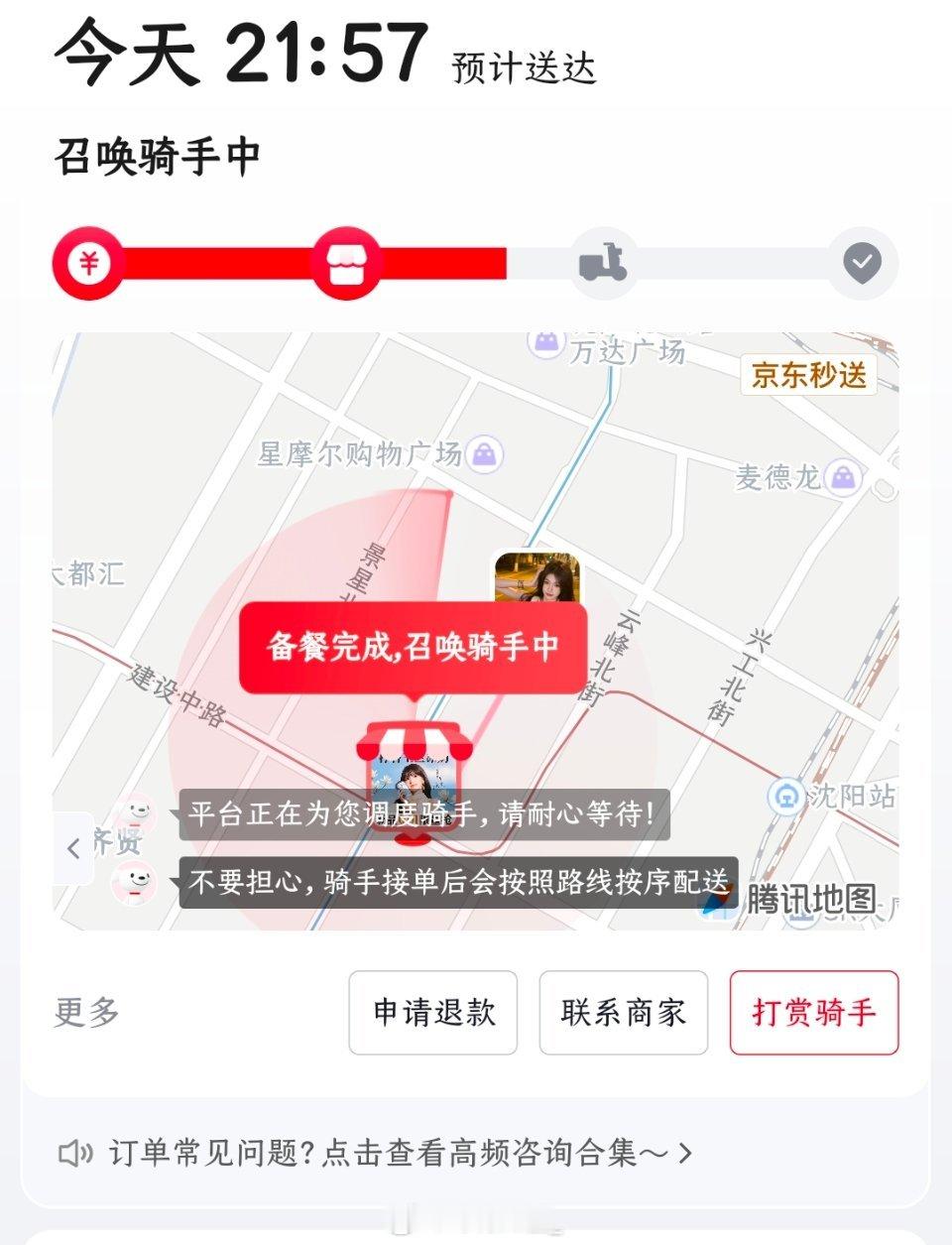 好冒昧啊咋这样才9点多