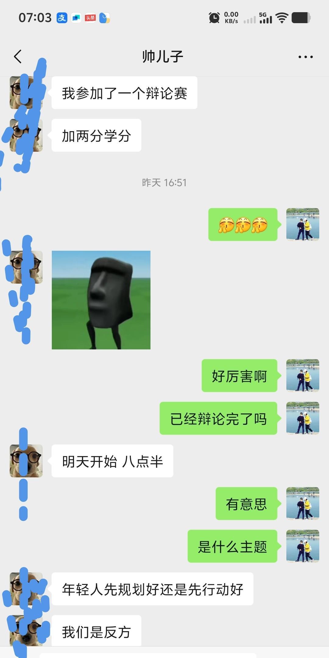 年轻人先规划好？还是先行动好？在呼市读大一的儿子，今天8点半要参加一个辩论赛。