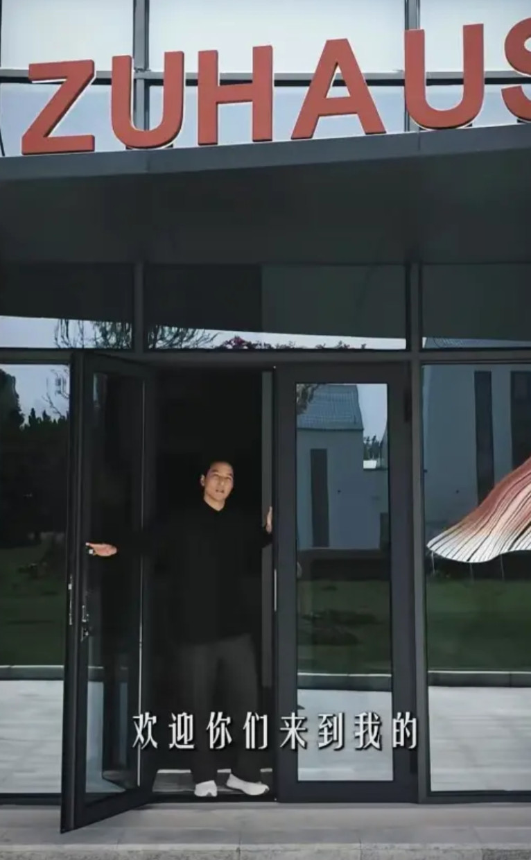 阿祖，收手吧！~~~最近，吴彦祖在上海松江的工作室ZUHAUS正式建成。你